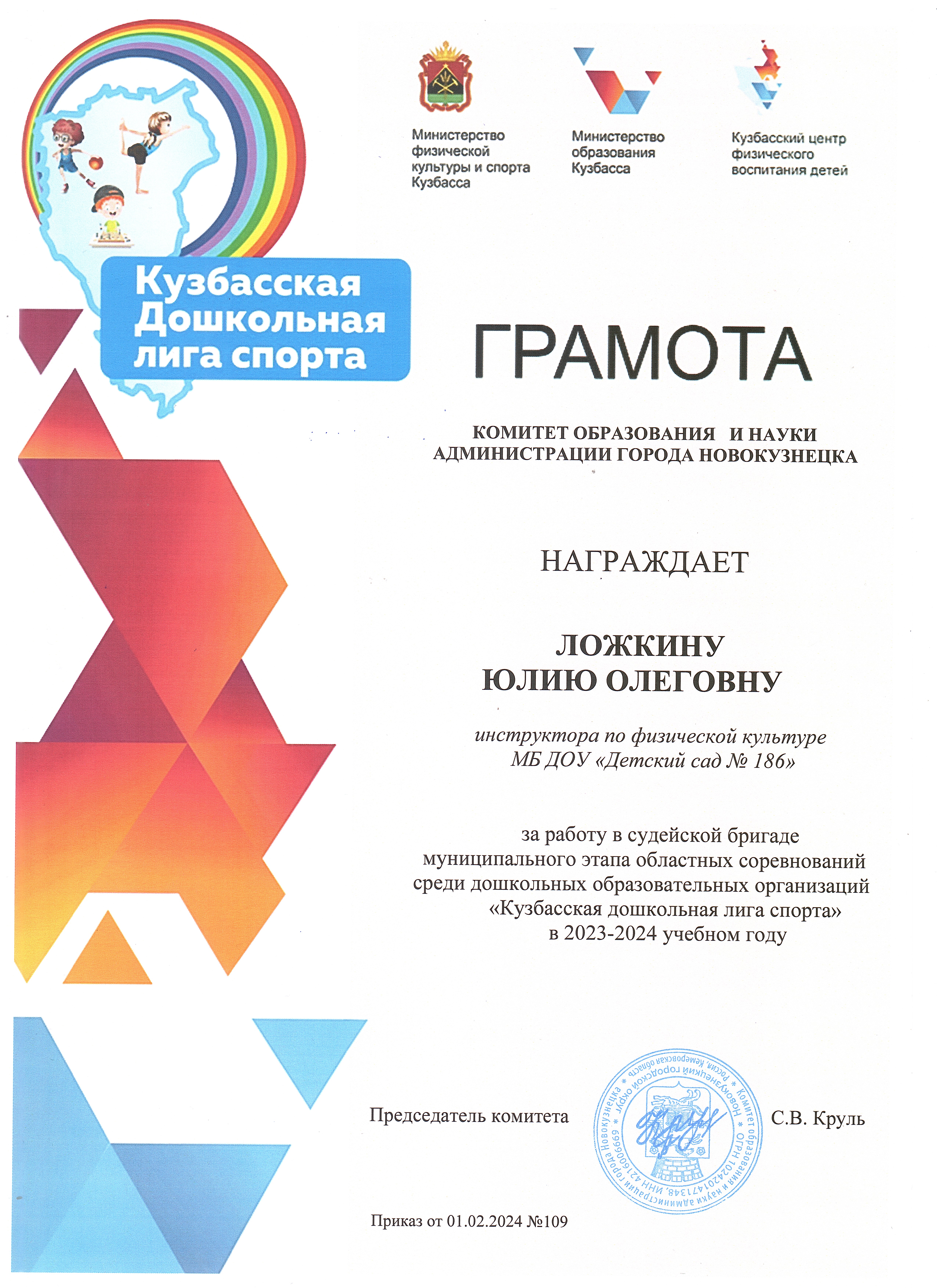 КДЛС.jpg